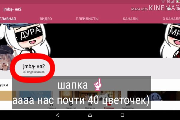 Omg даркнет