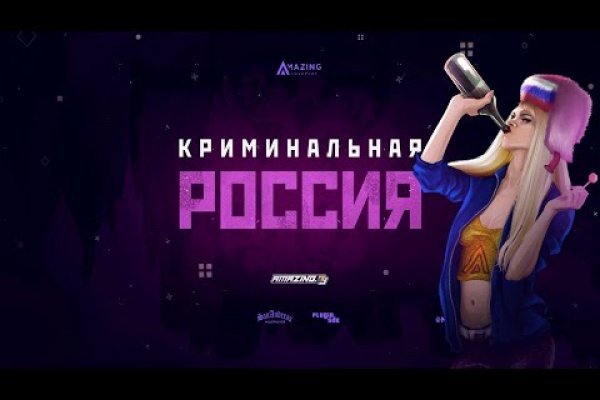 Омг омг оригинальная ссылка