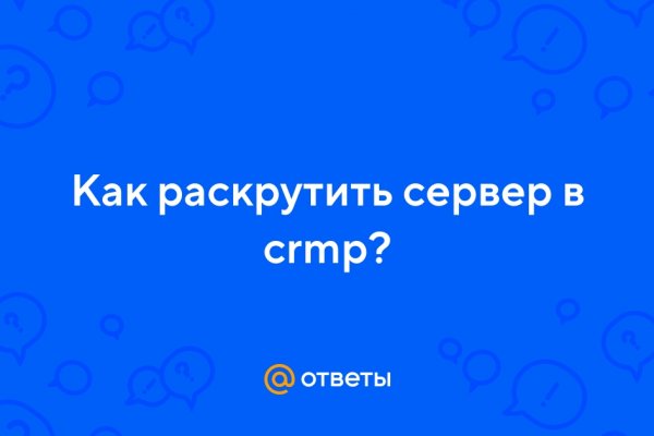 Ссылка омг омг в тор браузере