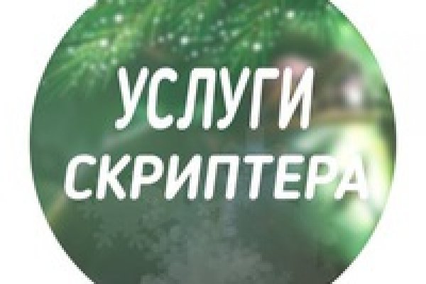 Омг работает